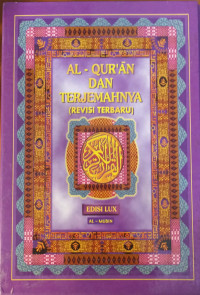 Image of AL-QUR'AN DAN TERJEMAHNYA ( AL - MUBIN )
